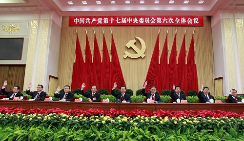 中国共产党第十七届中央委员会第六次全体会议,于10月15日至18日在北京举行。全会由中央政治局主持。这是胡锦涛、吴邦国、温家宝、贾庆林、李长春、习近平、李克强、贺国强、周永康在主席台上。 新华社记者 鞠鹏摄