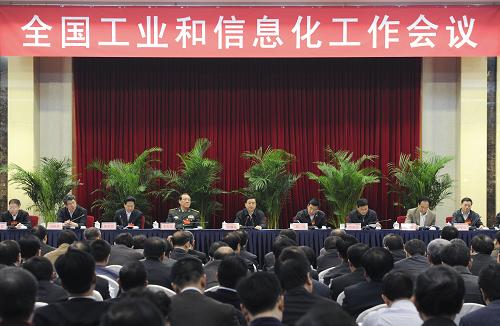 12月26日,中共中央政治局委员、国务院副总理张德江出席全国工业和信息化工作会议并讲话。新华社记者 王晔 摄