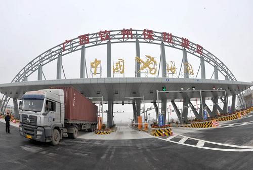 中国西部地区第一个保税港区通过正式验收 12月23日,车辆在通过广西钦州保税港区主卡口区。 当日,广西钦州保税港区(一期)通过国家联合验收组的正式验收,并将于2010年年初正式封关运作。广西钦州保税港区是中国第6个保税港区,也是中国西部地区第一个保税港区。广西钦州保税港区规划面积10平方公里,由码头作业、保税物流、出口加工和综合服务四大功能区组成,分三期进行建设。一期建设封关面积2.014平方公里,具有口岸、物流、加工三大功能,可以开展货物储存、国际贸易、国际采购与分销配送、国际中转、商品展示、加工研发、港口作业、检测维修服务以及海关允许的其他业务等九项业务。 新华社记者 周华 摄