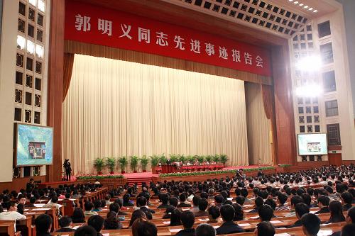 10月11日,郭明义同志先进事迹首场报告会在北京人民大会堂举行。报告会由中央宣传部、全国总工会、解放军总政治部和辽宁省委联合举办。中央和国家机关干部、北京市基层干部群众、在京国有企业职工、解放军和武警部队官兵以及首都高校师生代表6000多人参加报告会。 新华社记者刘卫兵摄