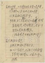 1962年1月21日：邓小平在中共中央扩大的工作会议上的讲话提纲（节录）【2】