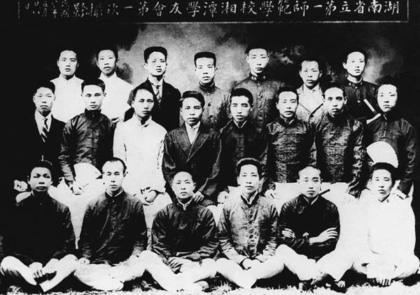 图为湖南第一师范学校合影