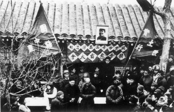 北京市郊13区深沟村农民召开斗争恶霸地主大会。1950年1月27日，北京郊区首批土地改革胜利结束。