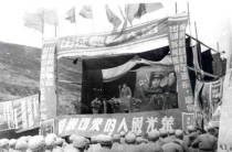 志愿军某部召开出征动员大会