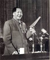 1955年3月毛泽东在中国共产党全国代表会议上致开幕词