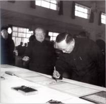 中国人民反对使用原子武器签名运动委员会主席郭沫若在联席会上签名