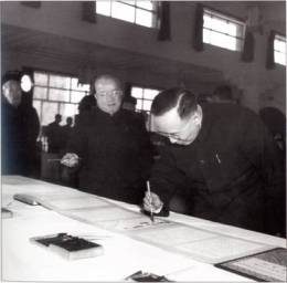 中国人民反对使用原子武器签名运动委员会主席郭沫若在联席会上签名