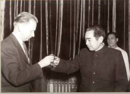 1955年1月5日下午周恩来欢迎联合国秘书长达格•哈马舍尔德