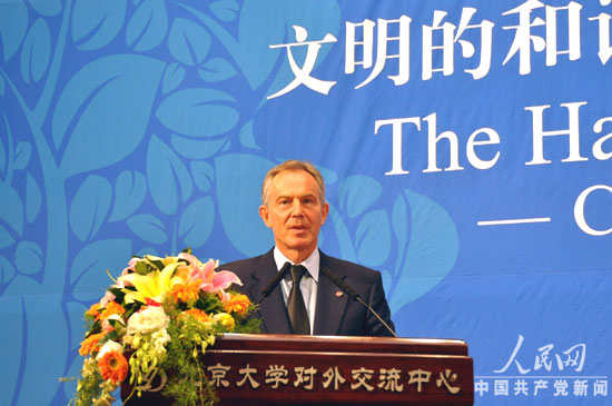 英国前首相托尼·布莱尔(Tony Blair)出席北京论坛闭幕式并应邀发表演讲 人民网记者 陈叶军 摄