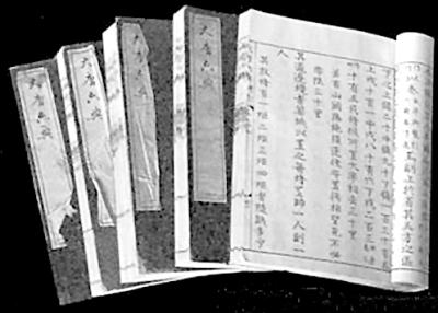 资料图片 资料图片