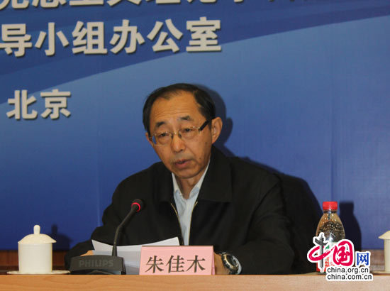 马克思主义史学理论研究界泰斗齐聚北京谋发展 马克思主义史学理论研究界泰斗齐聚北京谋发展