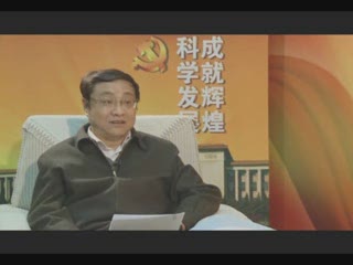 李捷解读十八大报告：新观点 新思路 新部署