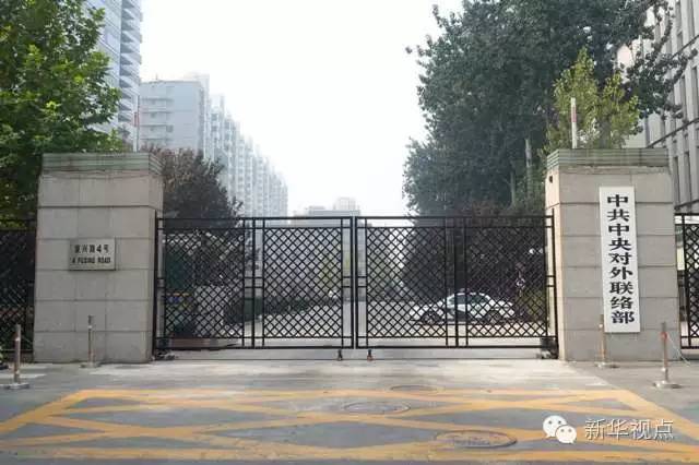 六中全会,外国驻华使节关心啥?