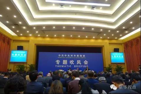 六中全会,外国驻华使节关心啥?