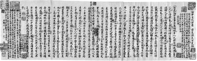 黄兴致石陶钧信札(曾琦抄本)
