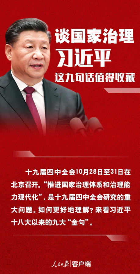 微信图片_20200225105054.png