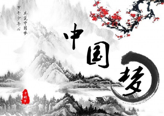 这三年,习近平实践文化强国的三个思路