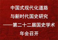 国史网广告--深色.jpg